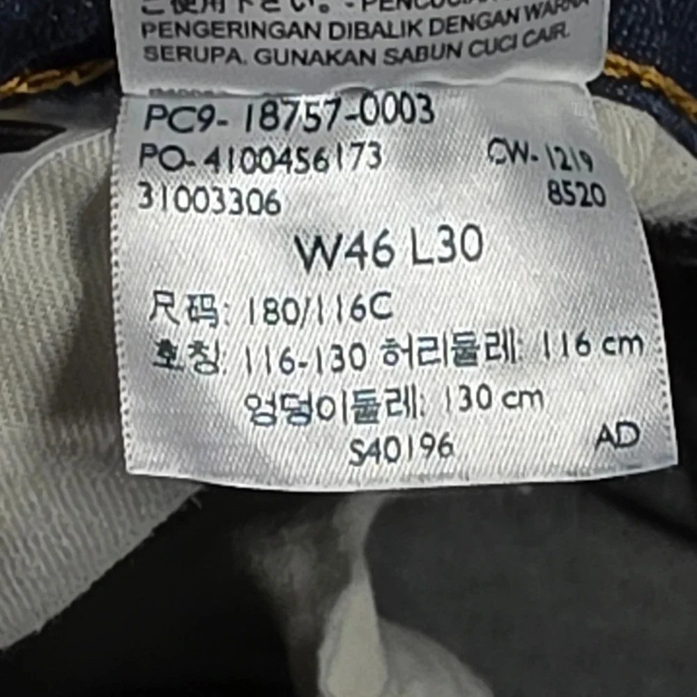 Levis levis 541
